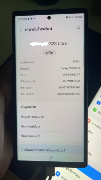 1000054248