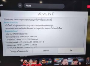 Sitemap แผนผังเว็บไซต์ 6 1000070883